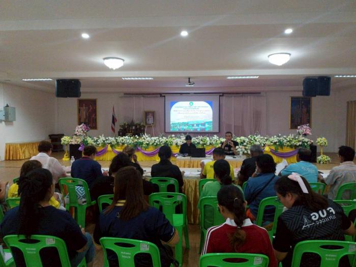 1/5/2569 การประชุมเพื่อพิจารณาร่างแผน...