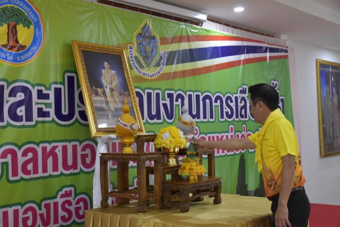 พิธีรับมอบสิ่งของพระราชทาน “หมวกและผ้าพันคอ จิตอาสา&quot;