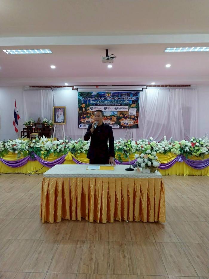 29/5/2569 โครงการฝึกอบรมและส่งเสริมกา...