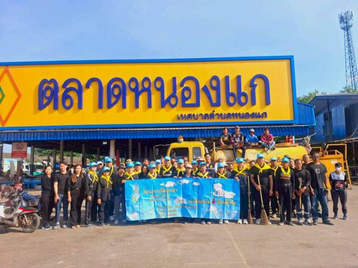 วันพฤหัสบดีที่ 27 พฤศจิกายน 2568 กิจก...