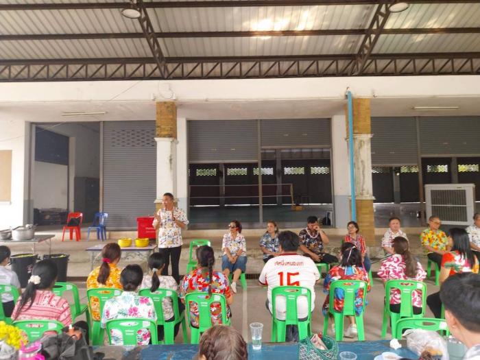 10/4/69 รดน้ำขอพร