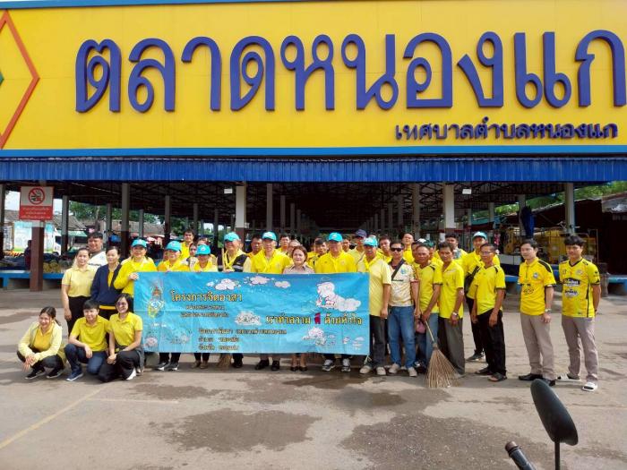 29 กันยายน 2568 กิจกรรมจิตอาสาพัฒนา ประจำปี 2568