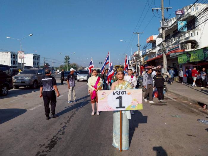 30/12/68 โครงการงานกีฬาและนันทนาการนั...