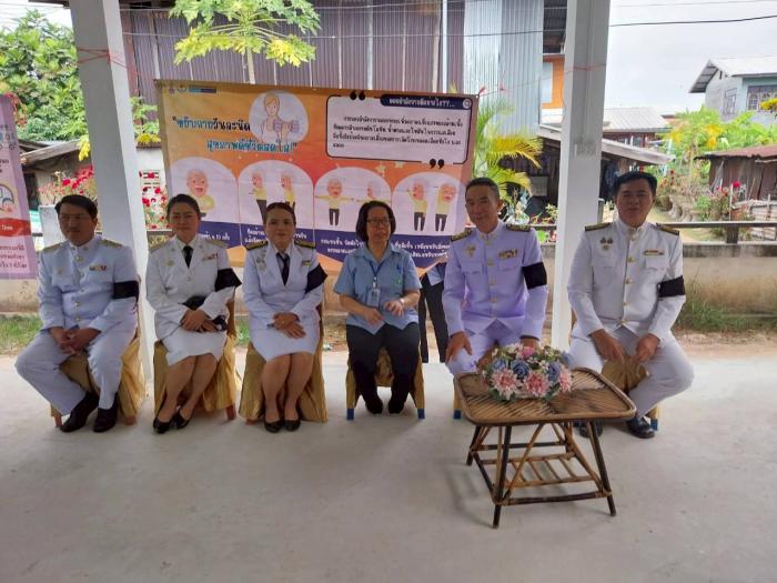 วันศุกร์ที่ 5 ธันวาคม 2568 โครงการหนองแกร่วมใจ พลประชาราษฎร์สามัคคี สุขภาพดี ห่างไกลโรคระบบหัวใจและหลอดเลือด ประจำปี 2568