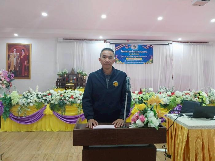 วันอังคารที่ 16 ธันวาคม 2568 โครงการประกวดชุมชน ประจำปี 2569