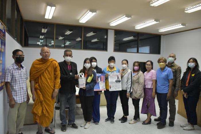 วันที่26มกราคม2566 สำนักงานยุติธรรมจังหวัดขอนแก่นตรวจเยี่ยมสำนักงานยุติธรรมตำบลหนองแก 