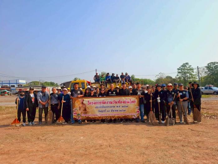 18/3/69 โครงการจัดงานวันท้องถิ่นไทย ป...