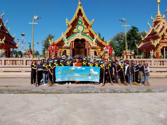 29 ตุลาคม 2568 กิจกรรมจิตอาสาพัฒนา \"เราทำความดีด้วยหัวใจ\" ณ วัดไตรมิตร