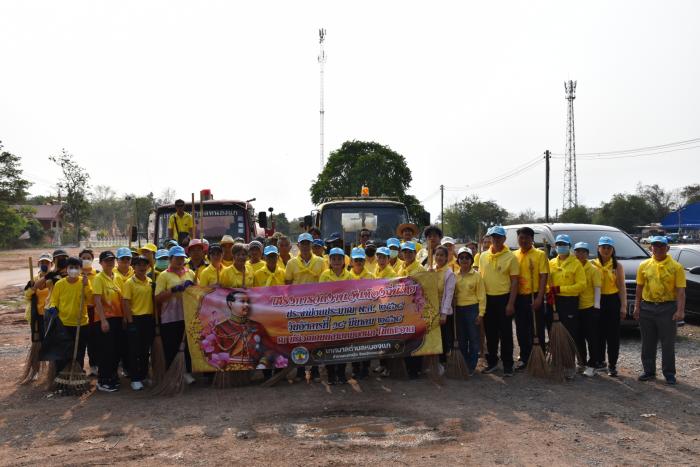 โครงการจัดงานวันท้องถิ่นไทย ประจำปีงบประมาณ พ.ศ.๒๕๖๘