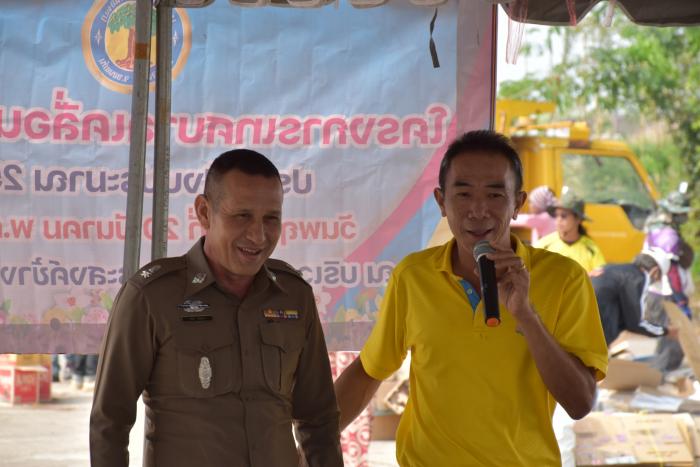 โครงการเทศบาลเคลื่อนที่ ครั้งที่ ๒ ประจำปีงบประมาณ พ.ศ. ๒๕๖๘